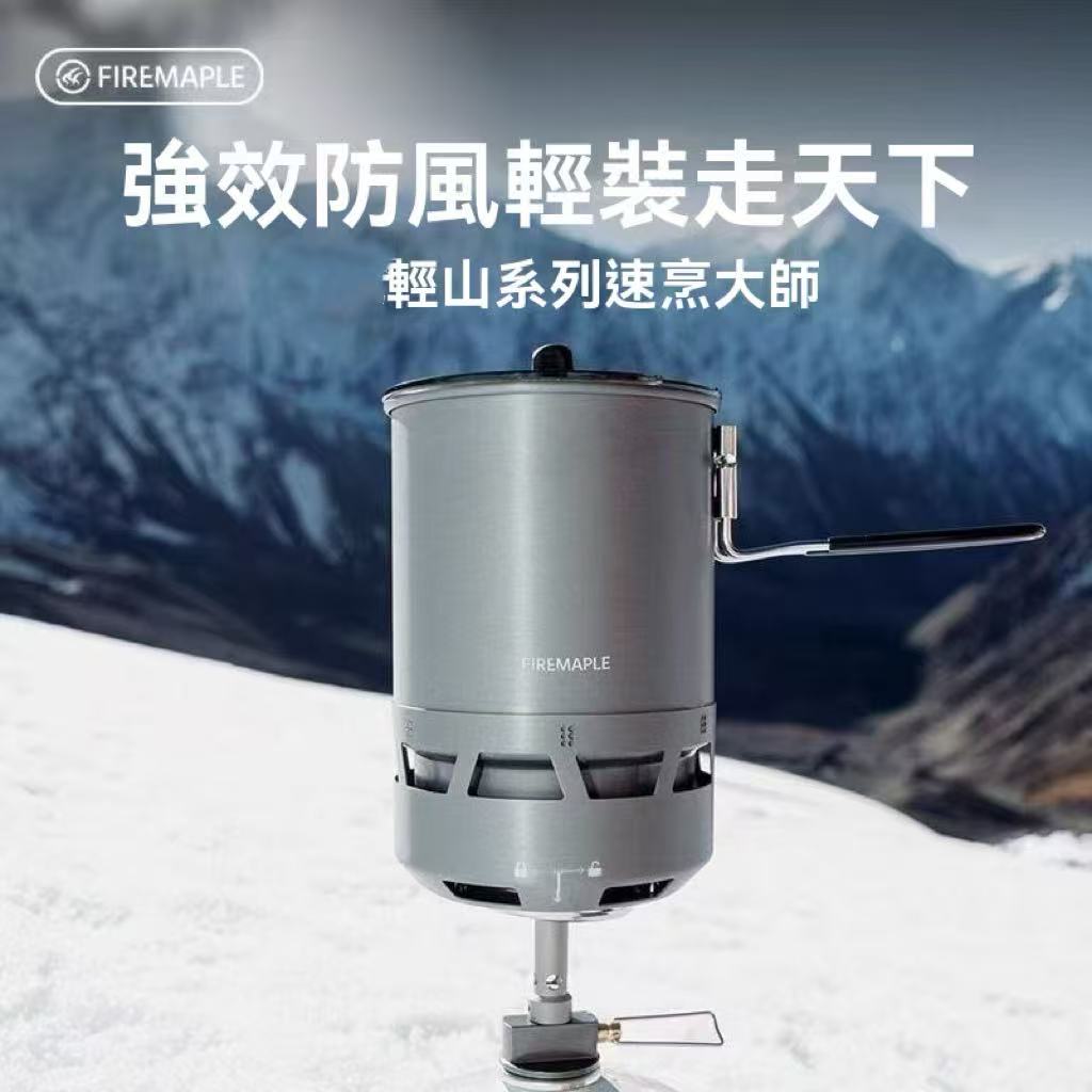G3 Micro-Pressure Rice Cooker Outdoor Cookware Hiking Gadget for Lazy People, Non-Stick and Anti-Overflow