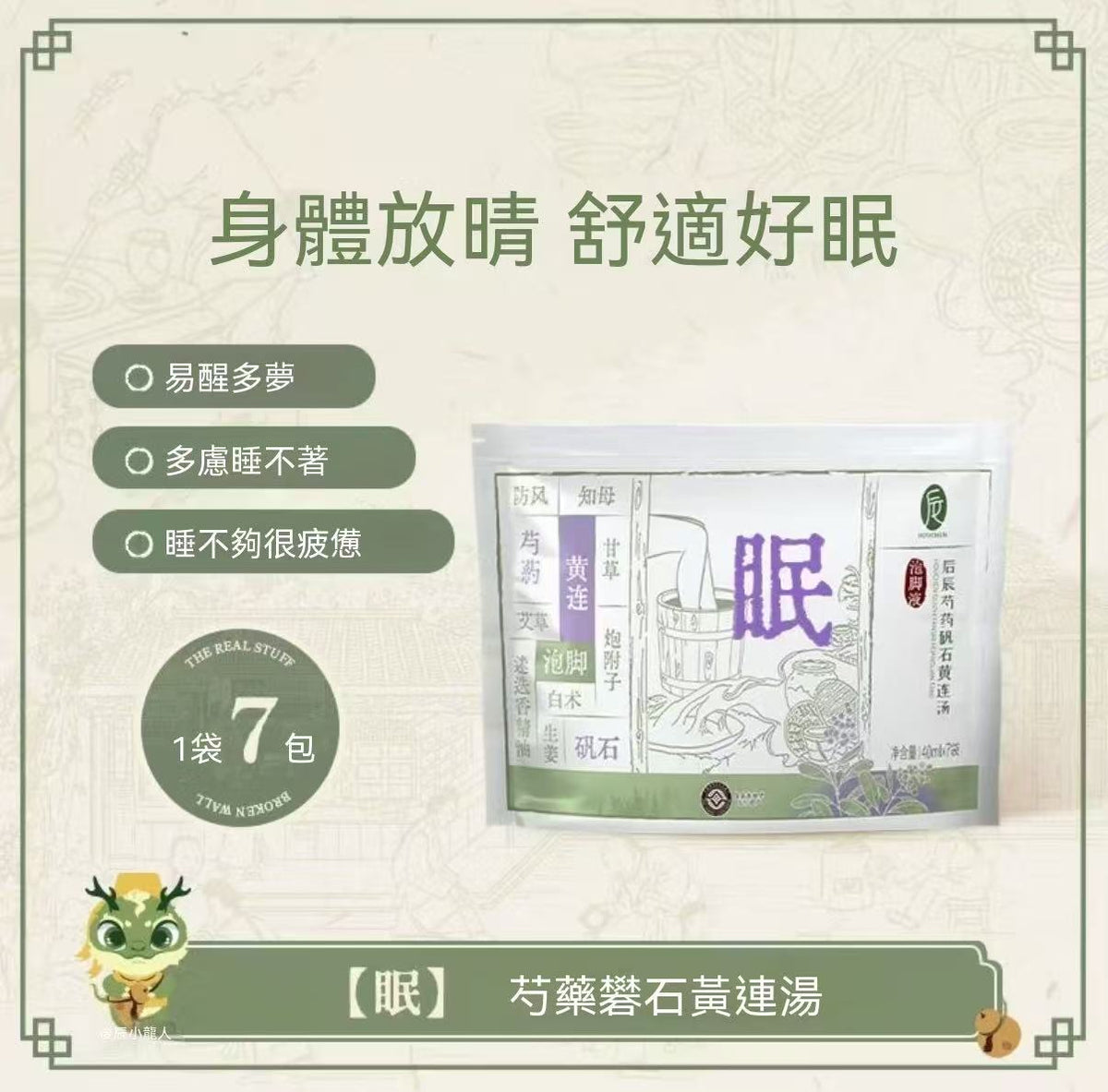 Black Ginger Foot Soak Paste Summer Season Concentrated Herbal Foot Soak