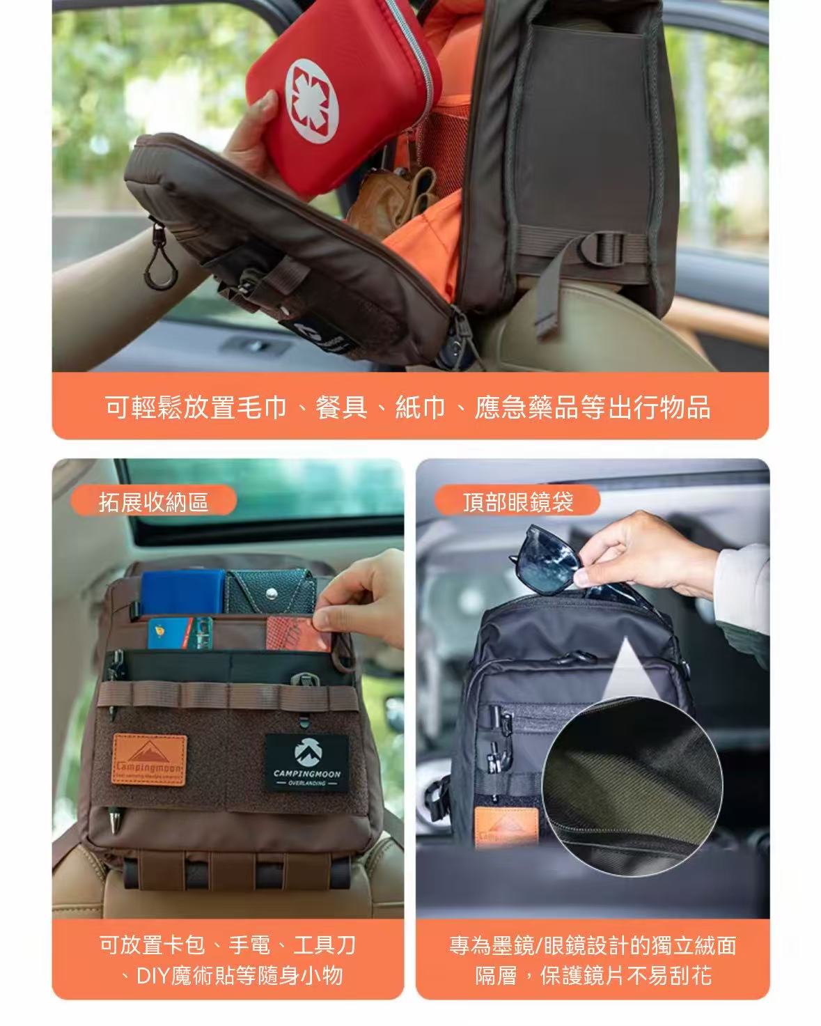 Outdoor RV Multi-functional Tactical Storage Hanging Bag
