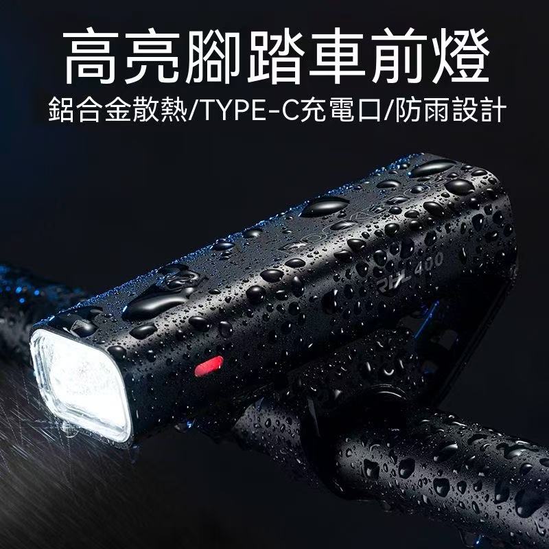 自行車燈夜騎強光手電筒防雨水地公路車前燈