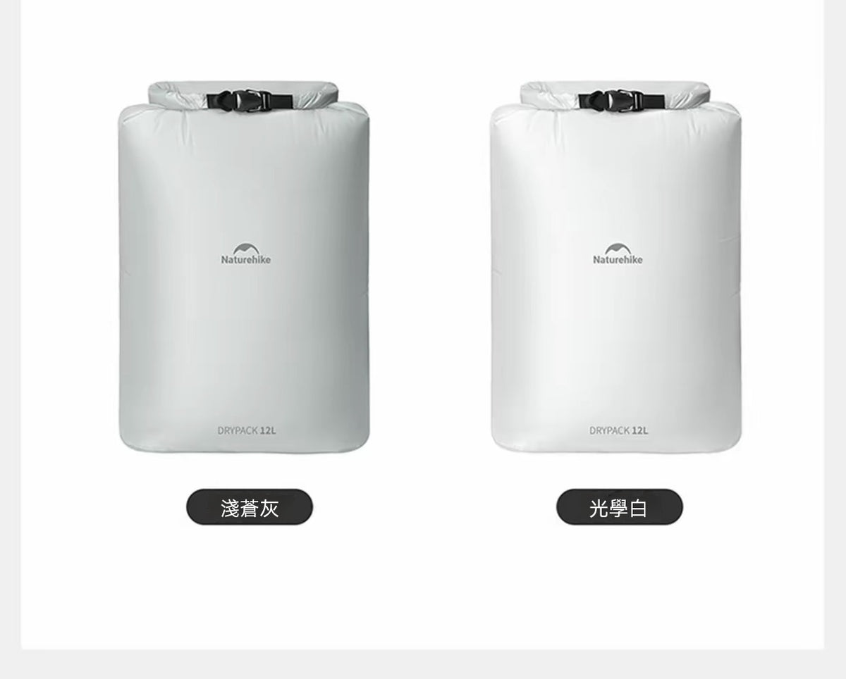 卷口防水收納袋戶外露營旅行裝備輕量便攜防潮袋