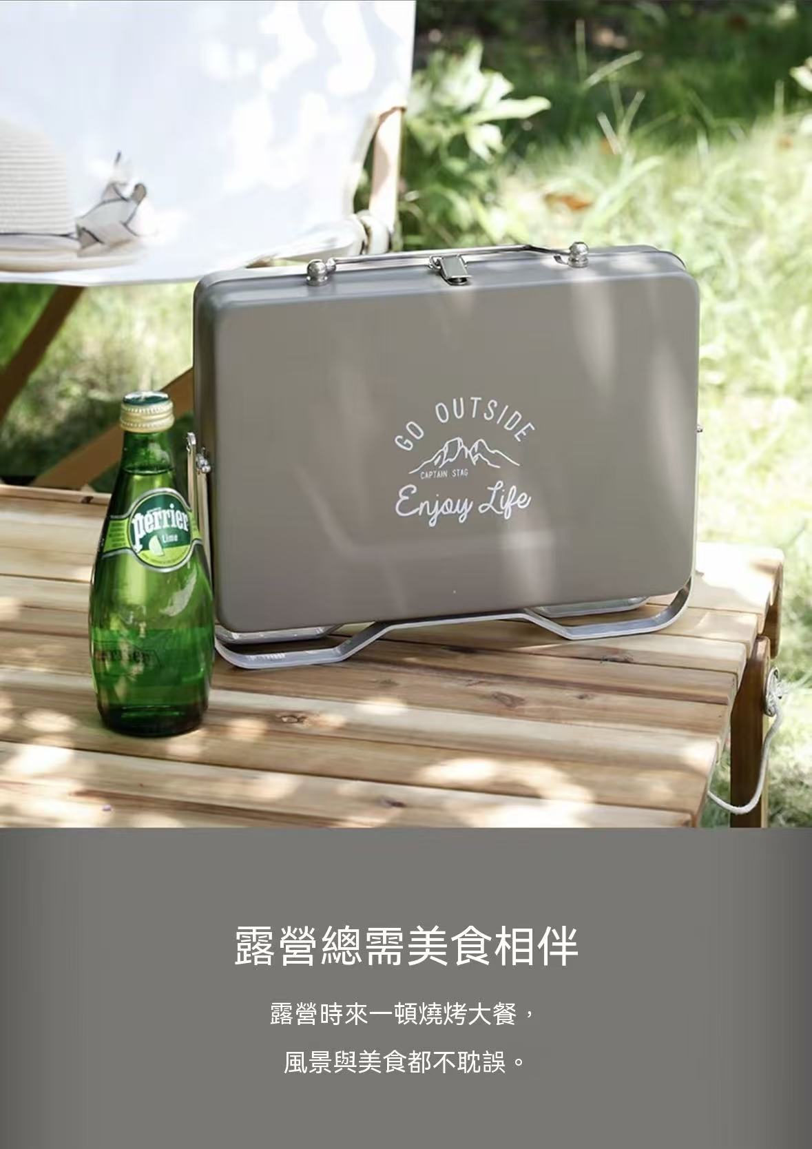 戶外露營便攜式手提箱式折疊燒烤爐
