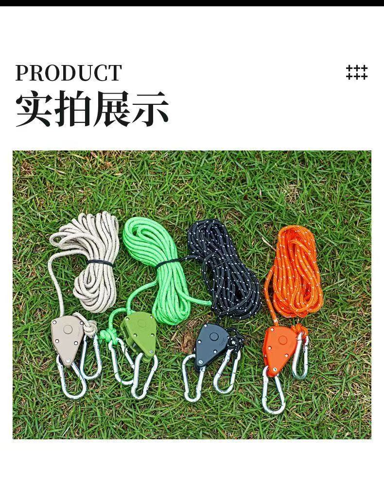 Outdoor Camping Tent Windproof Rope Adjuster