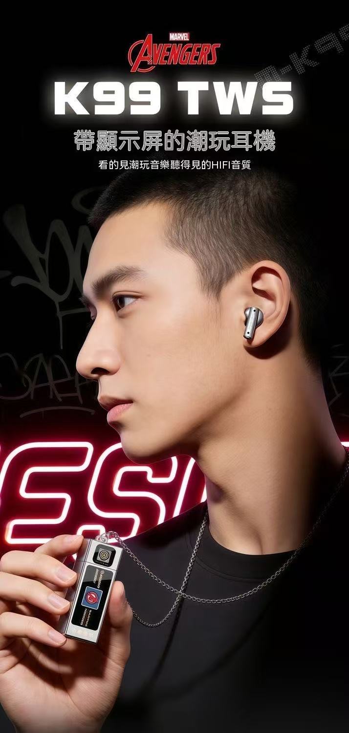 Marvel Co-branded Smart Screen Bluetooth Earbuds with Pendant