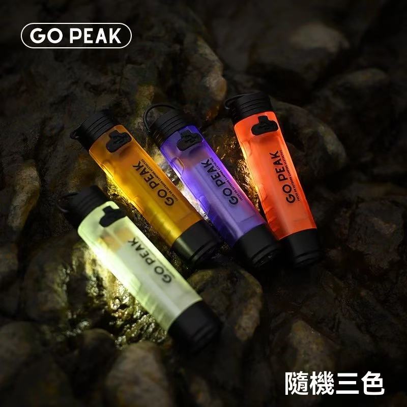 GOPEAK 戶外迷你手電筒