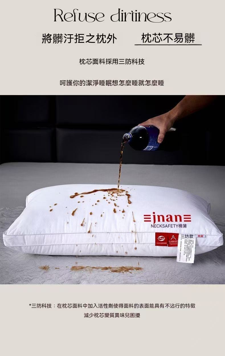 頸安｜純棉三防低枕護頸枕