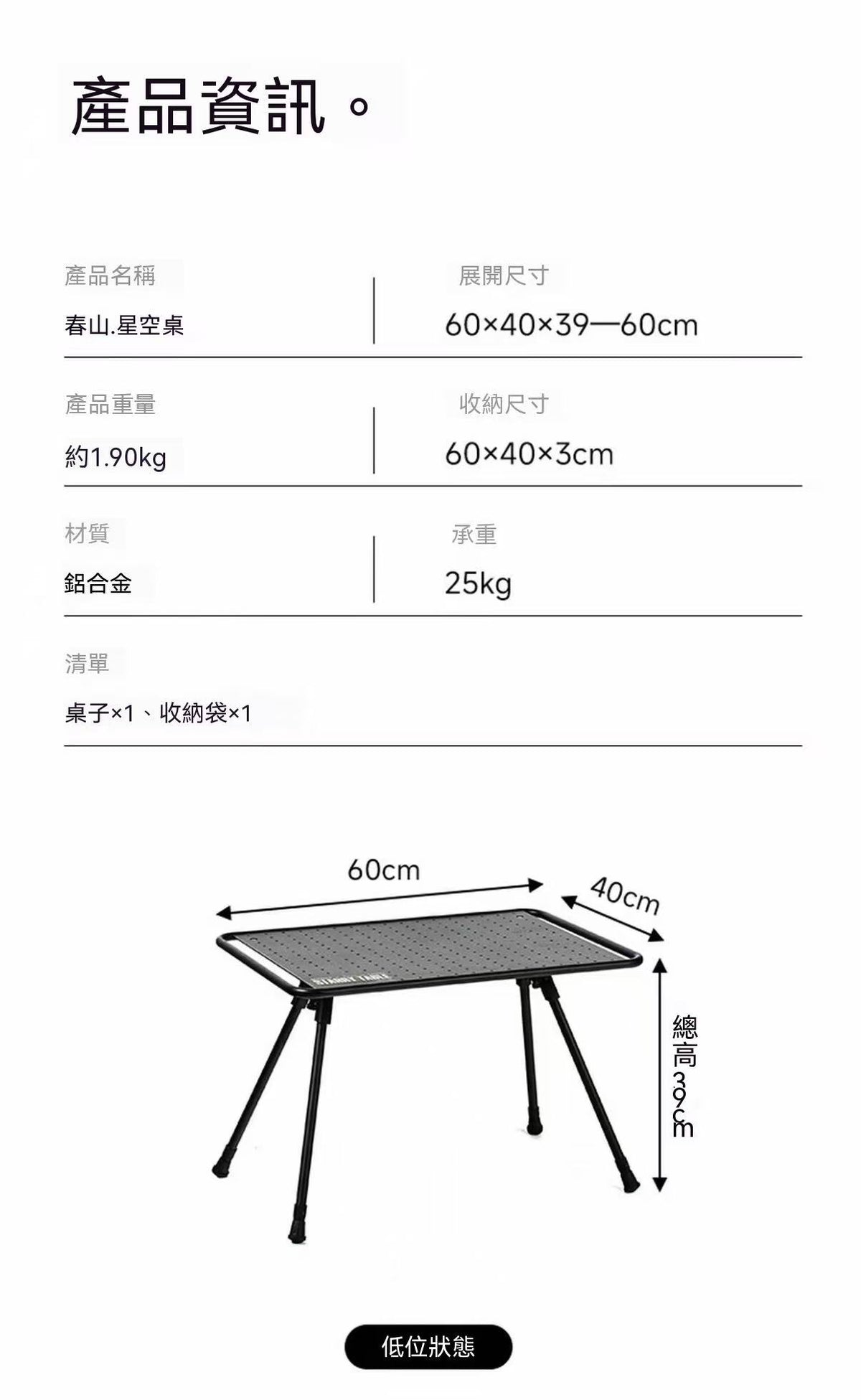 goout Springhill Outdoor Starry Sky Table Lightweight Aluminum Alloy Folding Table