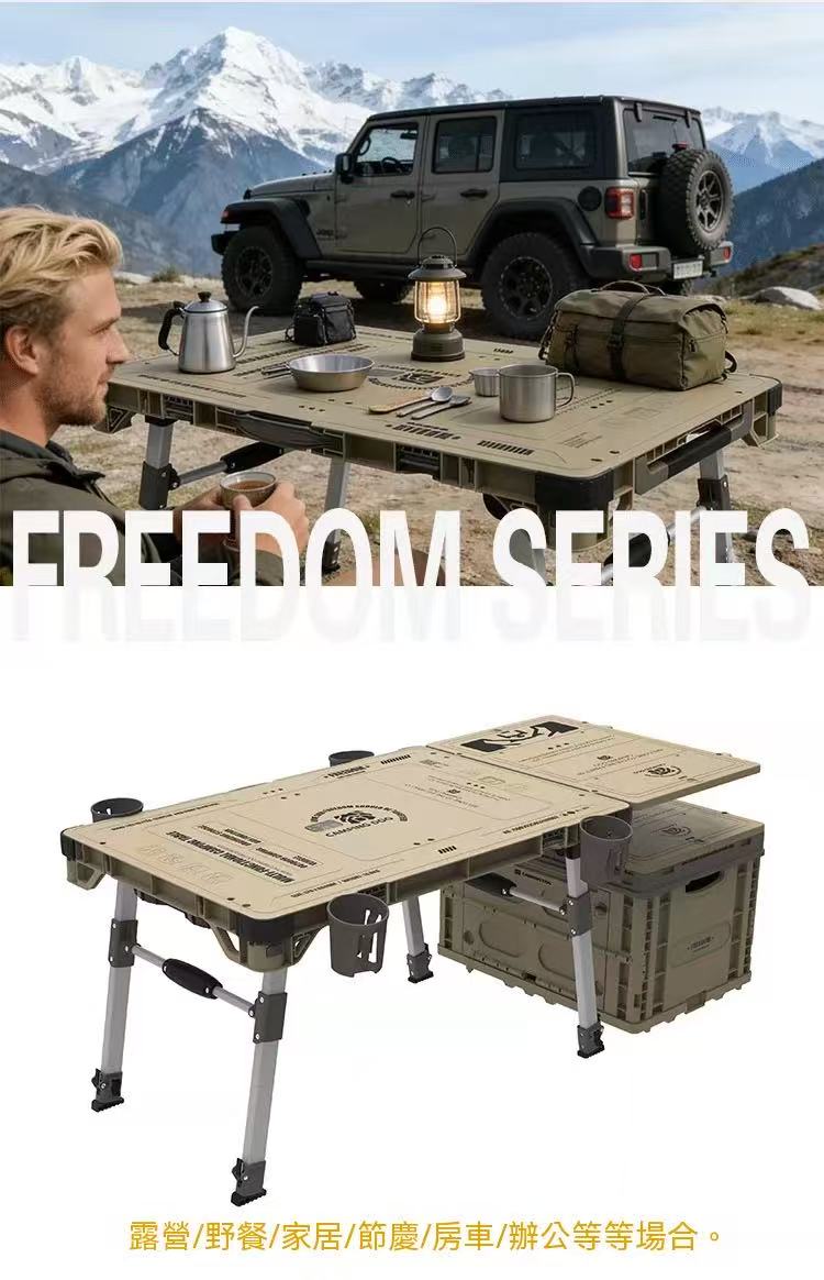 Freedom Series Outdoor Folding Utility Cart