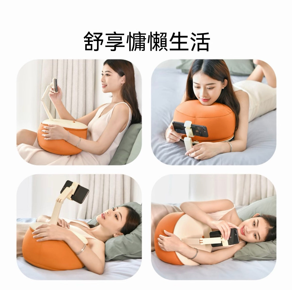 懶人抱枕手機平板通用支架