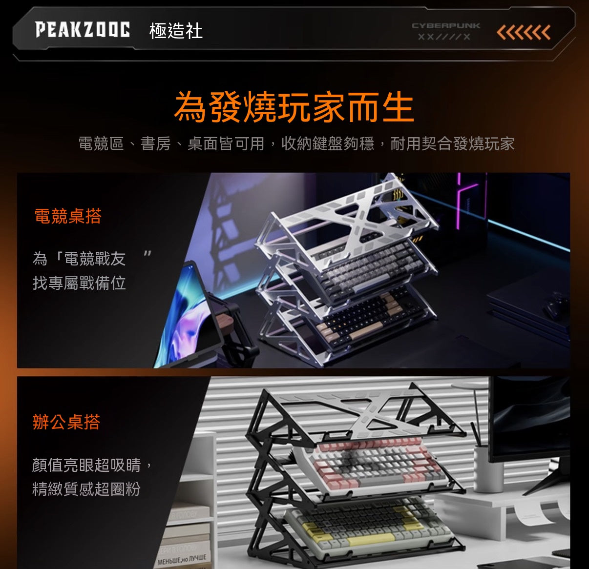Aluminum Alloy Mechanical Keyboard Display Storage Rack