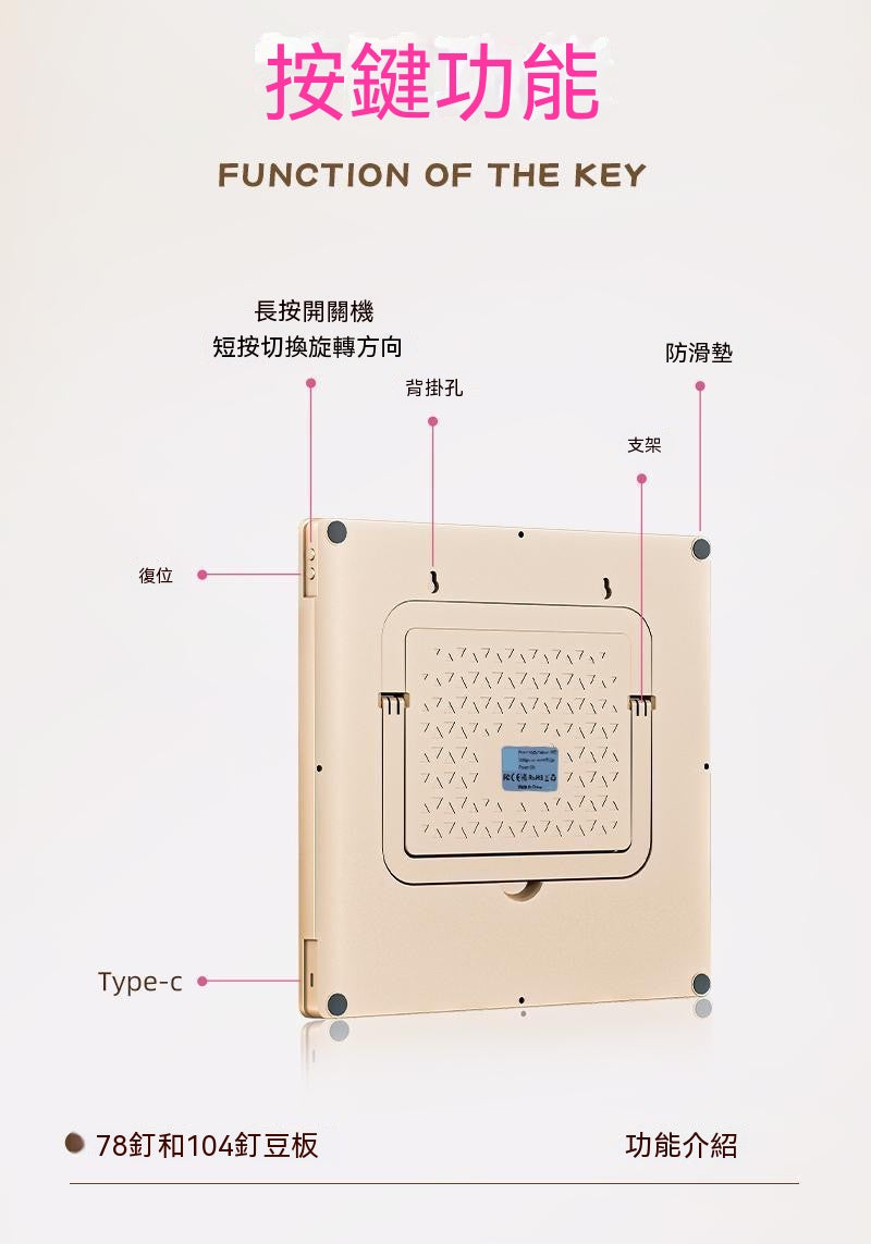 智慧拼豆版