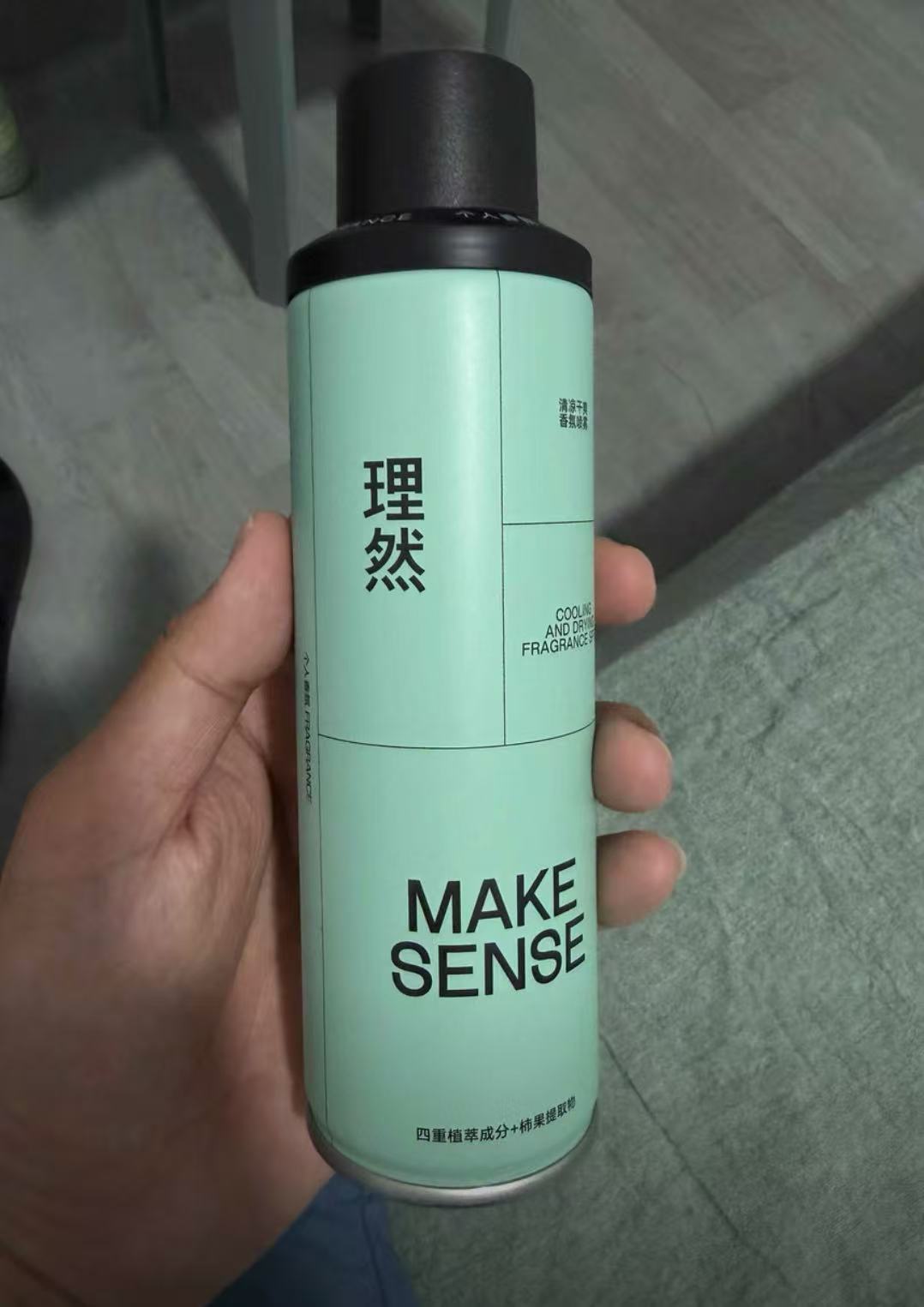 Summer Must-Have🤩 Cool and Refreshing Fragrance Mist