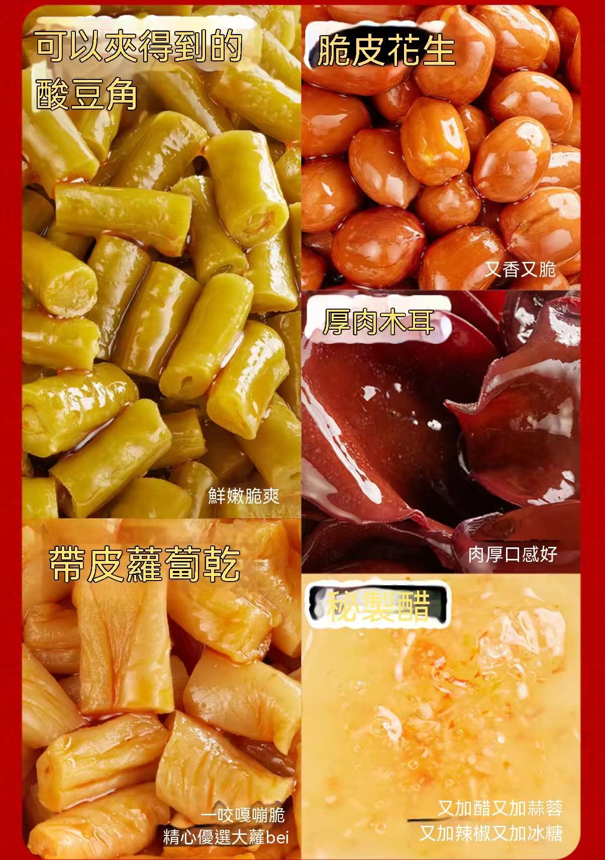 魔鬼辣螺螄粉（無辣不歡😍😍）