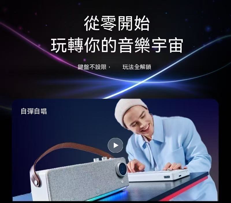 Music Code Auto Rainbow Electronic Organ Speaker Band Student