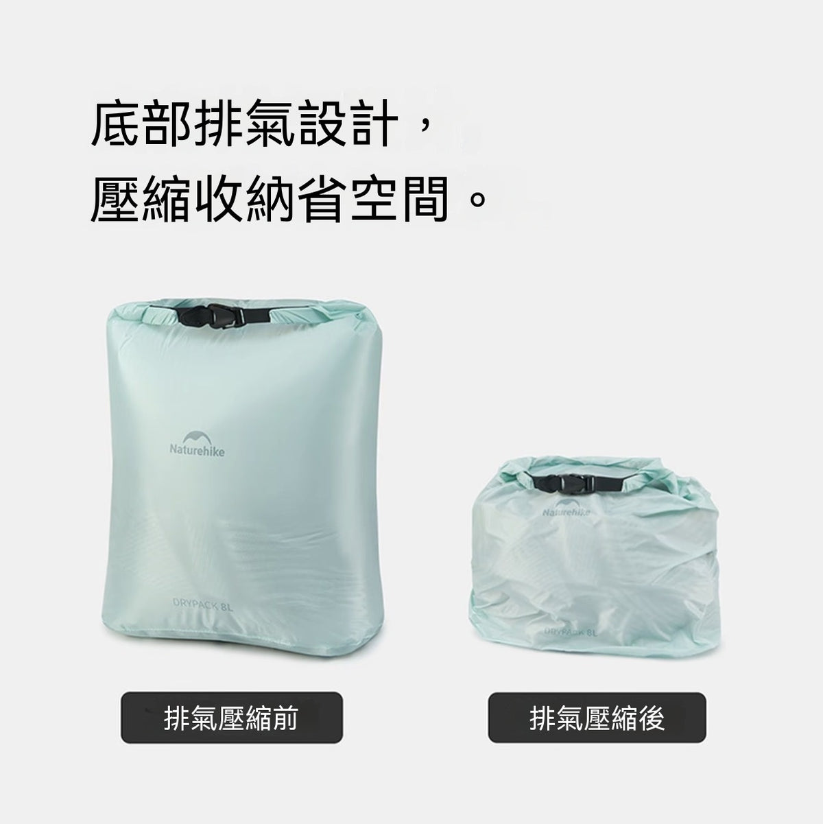 卷口防水收納袋戶外露營旅行裝備輕量便攜防潮袋