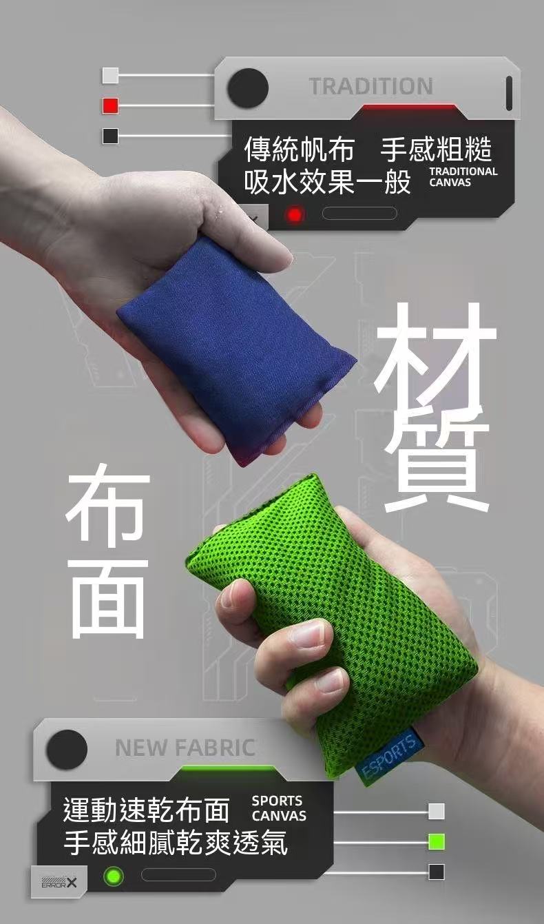 Esports Anti-Sweat Packet (Stress-Relief Gadget)
