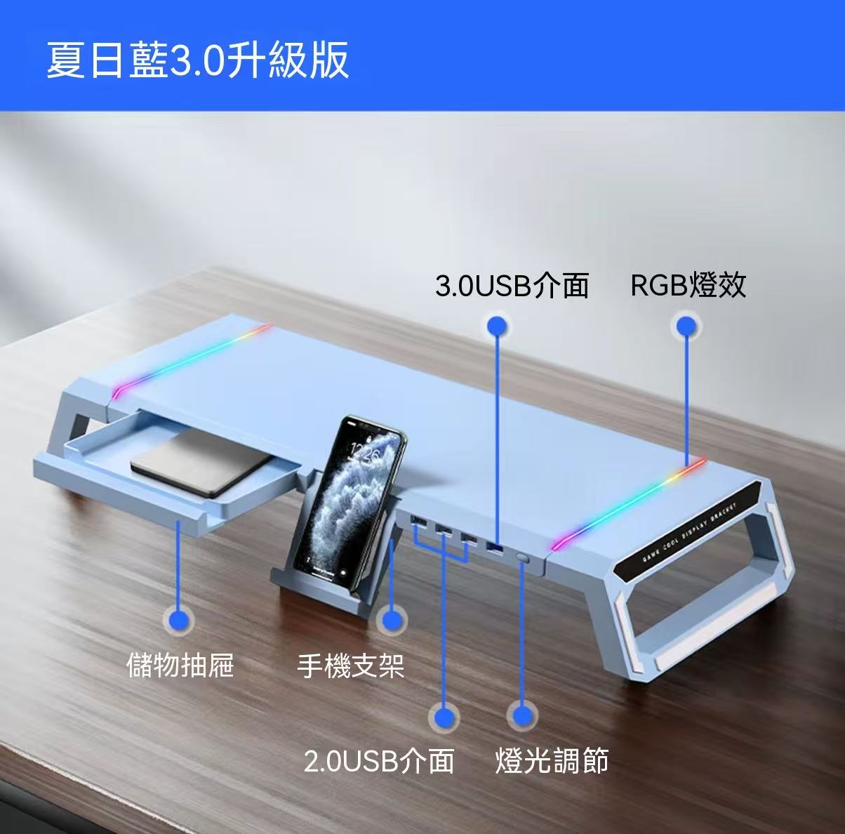 台式電腦可折疊增高架