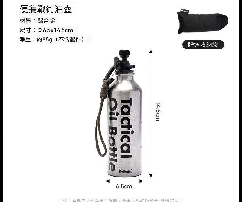 New Outdoor Portable Fuel Bottle Camping Alcohol Press Kerosene Stove Fuel Bottle