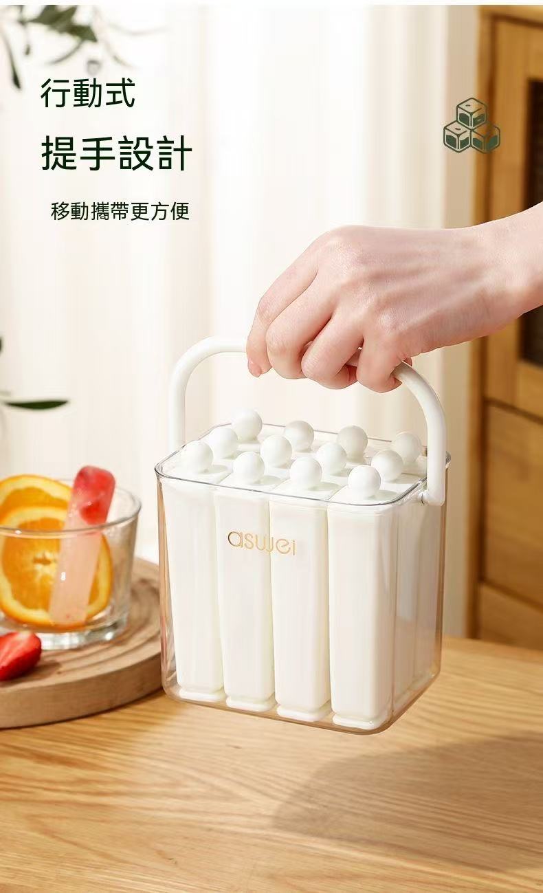 家用冰條盒自製長條冰塊模具