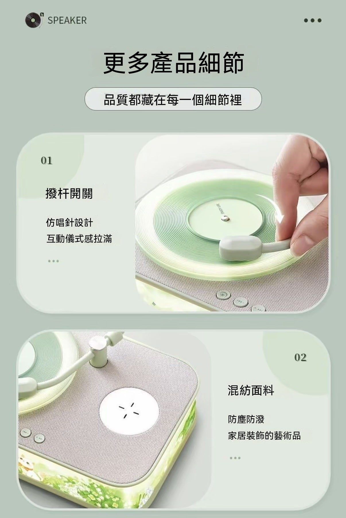 香薰無線充音箱燈