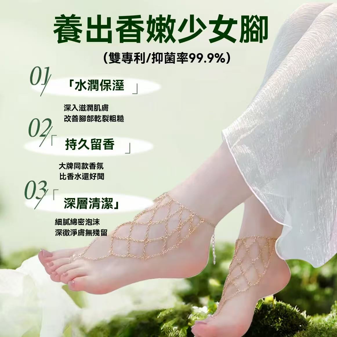 Stinky Foot Wash Foot Bubbling Brush