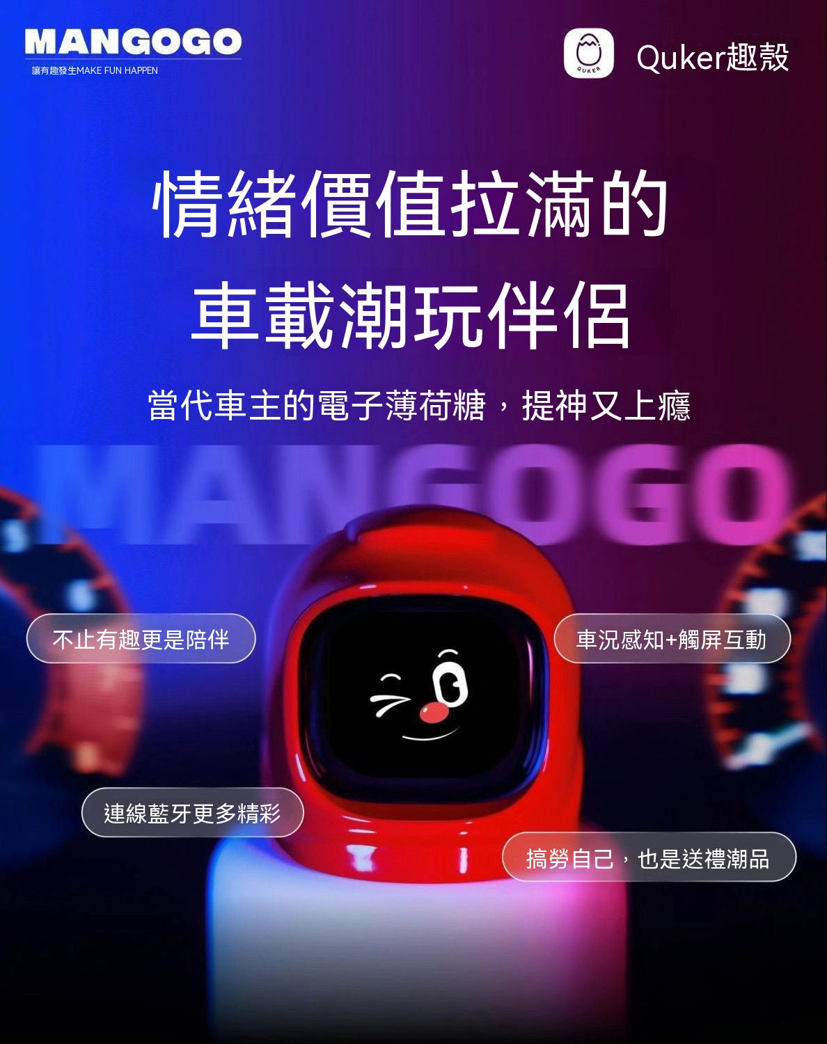 In-car companion robot
