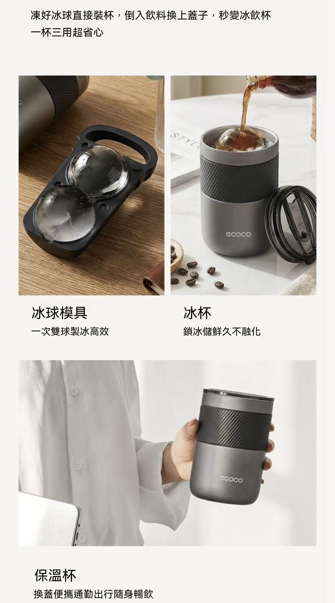 威士忌戶外家用可可圓形冰球製冰器 