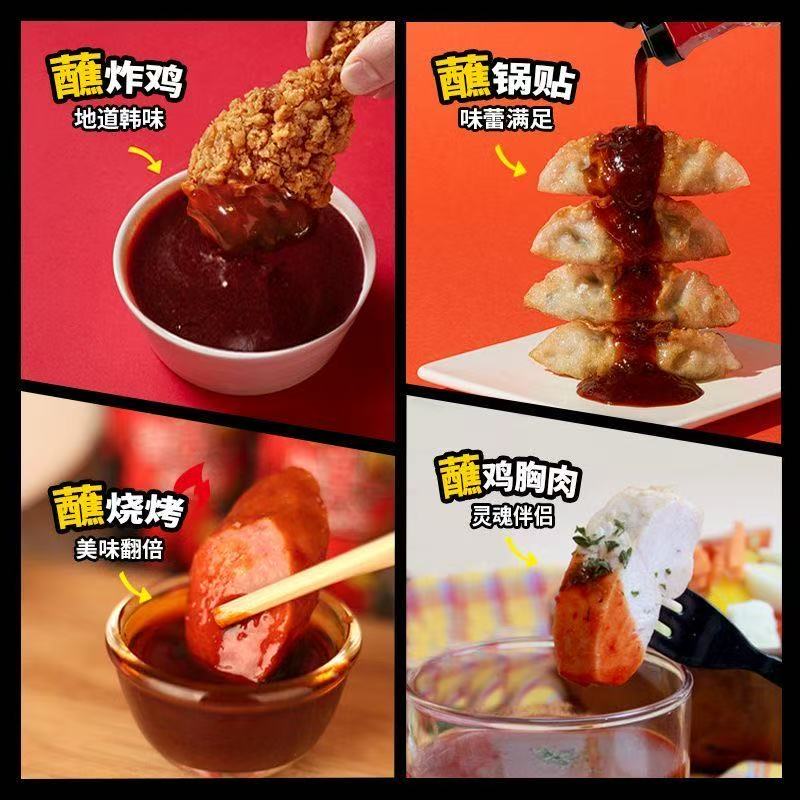 Korean Hot Chicken Sauce (Creamy Spicy / Classic / 2x Spicy 200g)