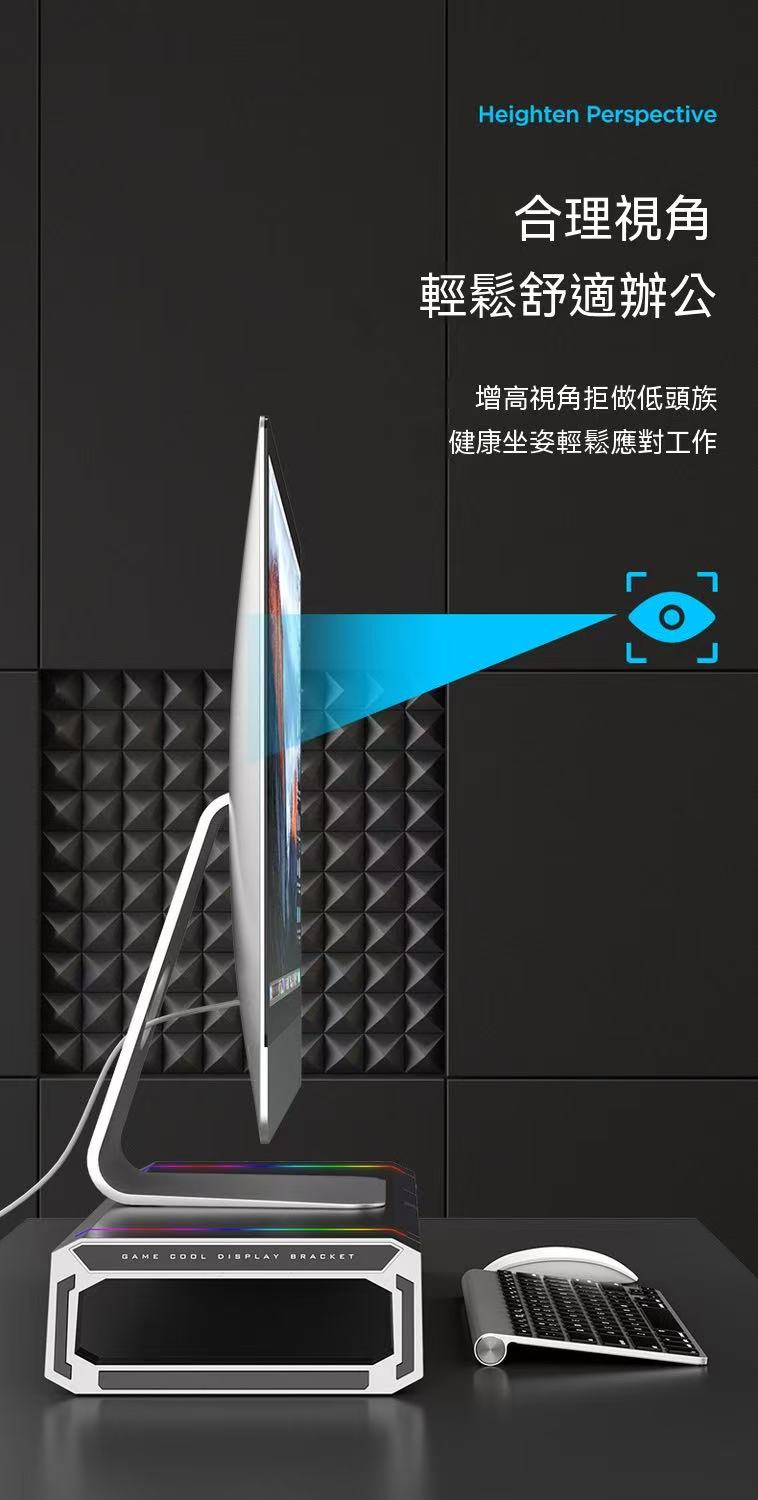 台式電腦可折疊增高架
