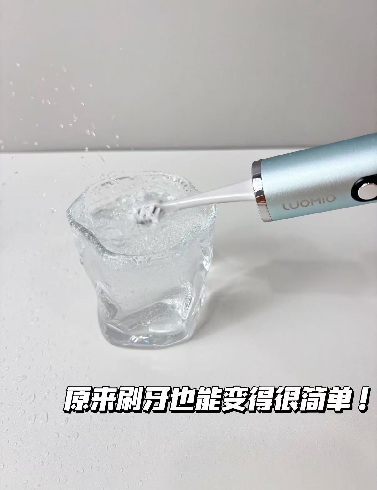 首創一鍵伸縮殺菌電動牙刷