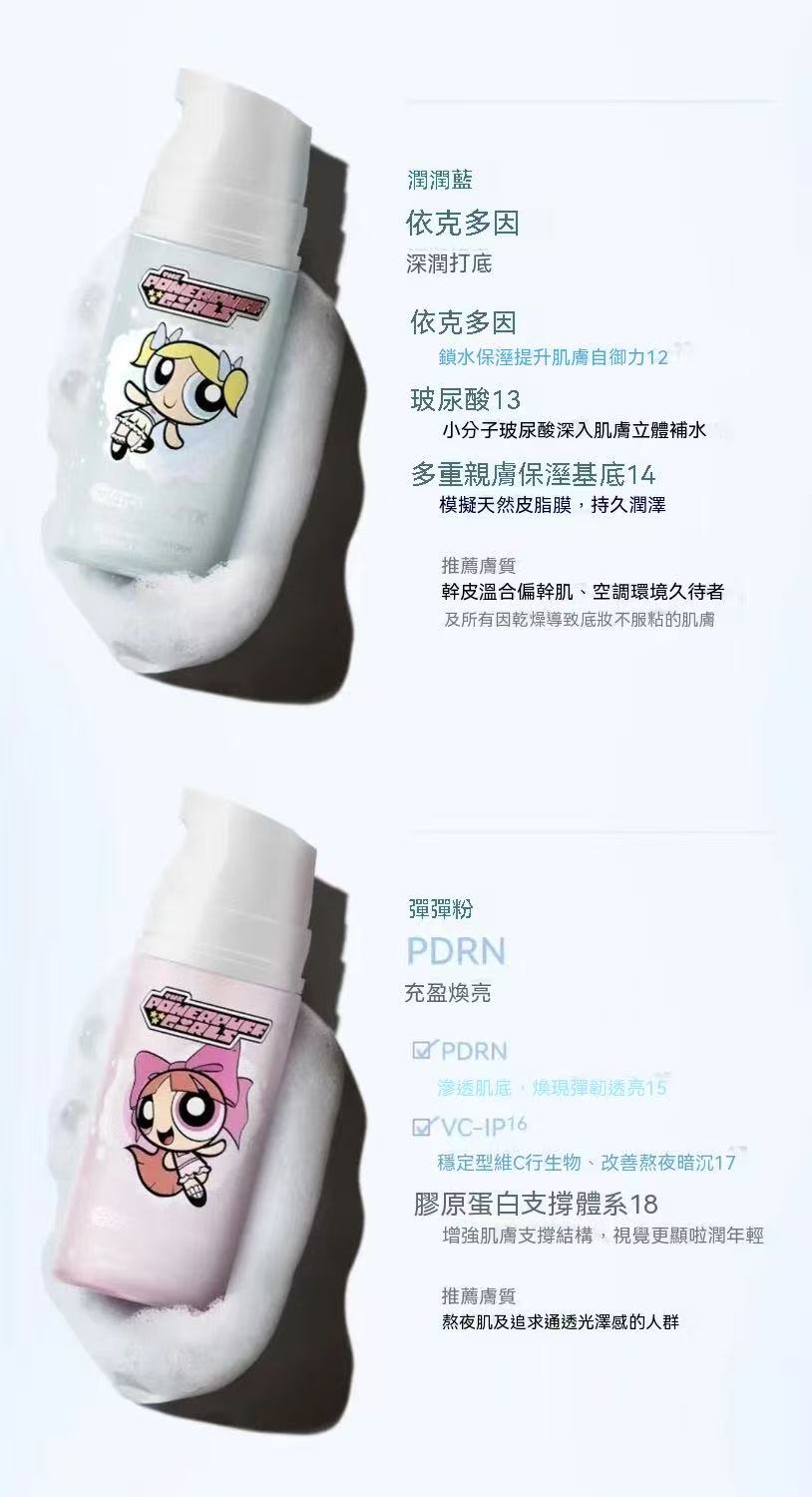 AZTK妝前泡泡精華面膜滋潤服帖補水