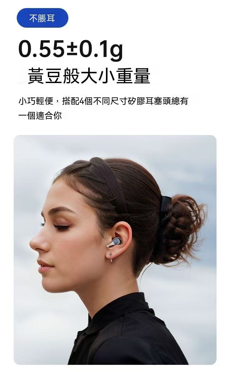 Bose QuietComfort Sleepbuds
