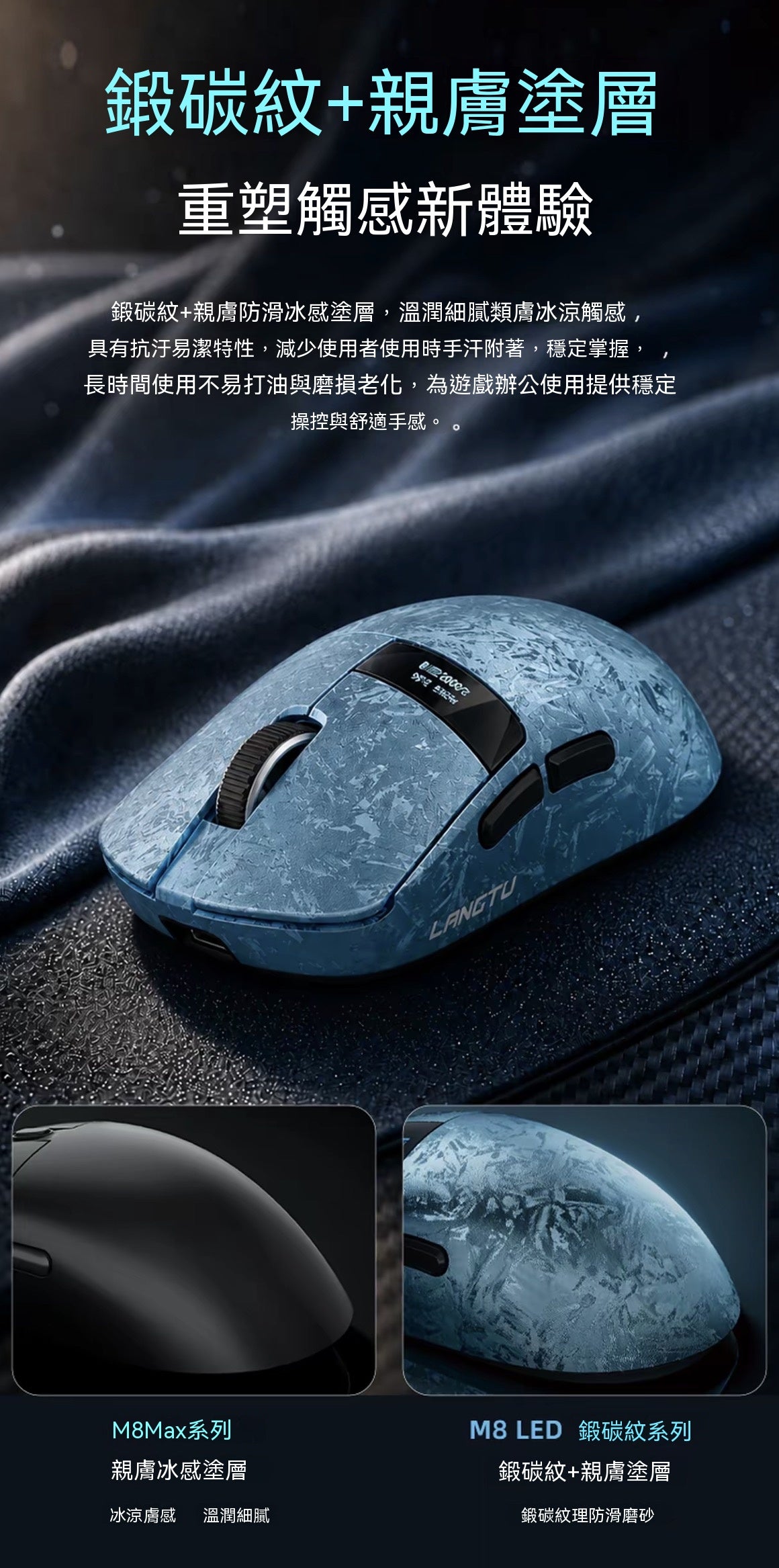 M8LED Tri-Mode Wireless All-Rounder Mouse: Dual 8K, Long-Lasting Battery, Lightweight
