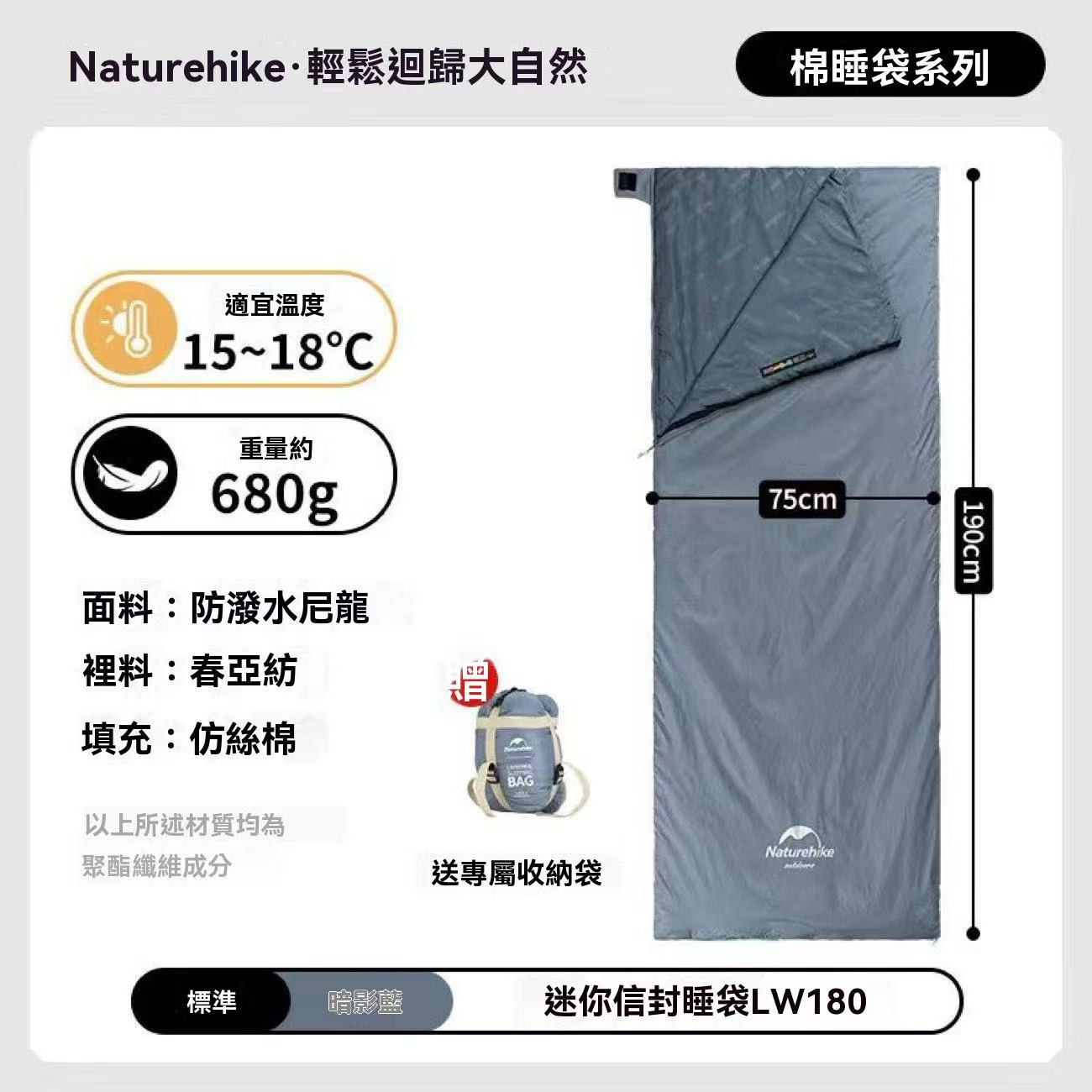 Mini Envelope Sleeping Bag Outdoor Camping Wild Camping Sleeping Pad Ultralight Portable Spliceable