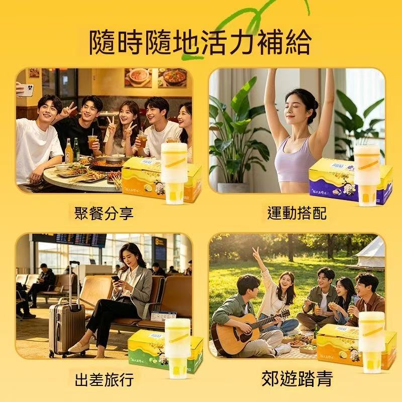 分離式蜂蜜蓋飲（喝水神器！）
