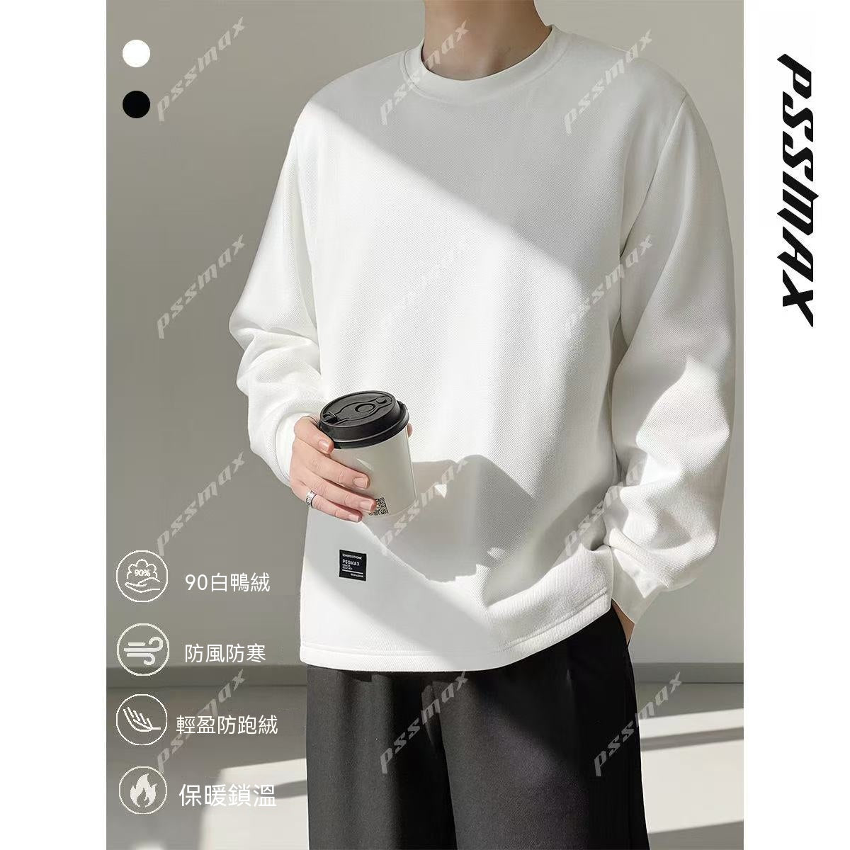 Winter suede turtleneck base layer