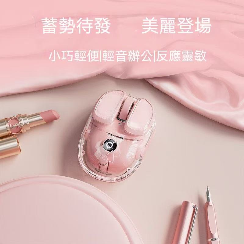 （高顏值神鼠🖱️）Q9透明無線滑鼠