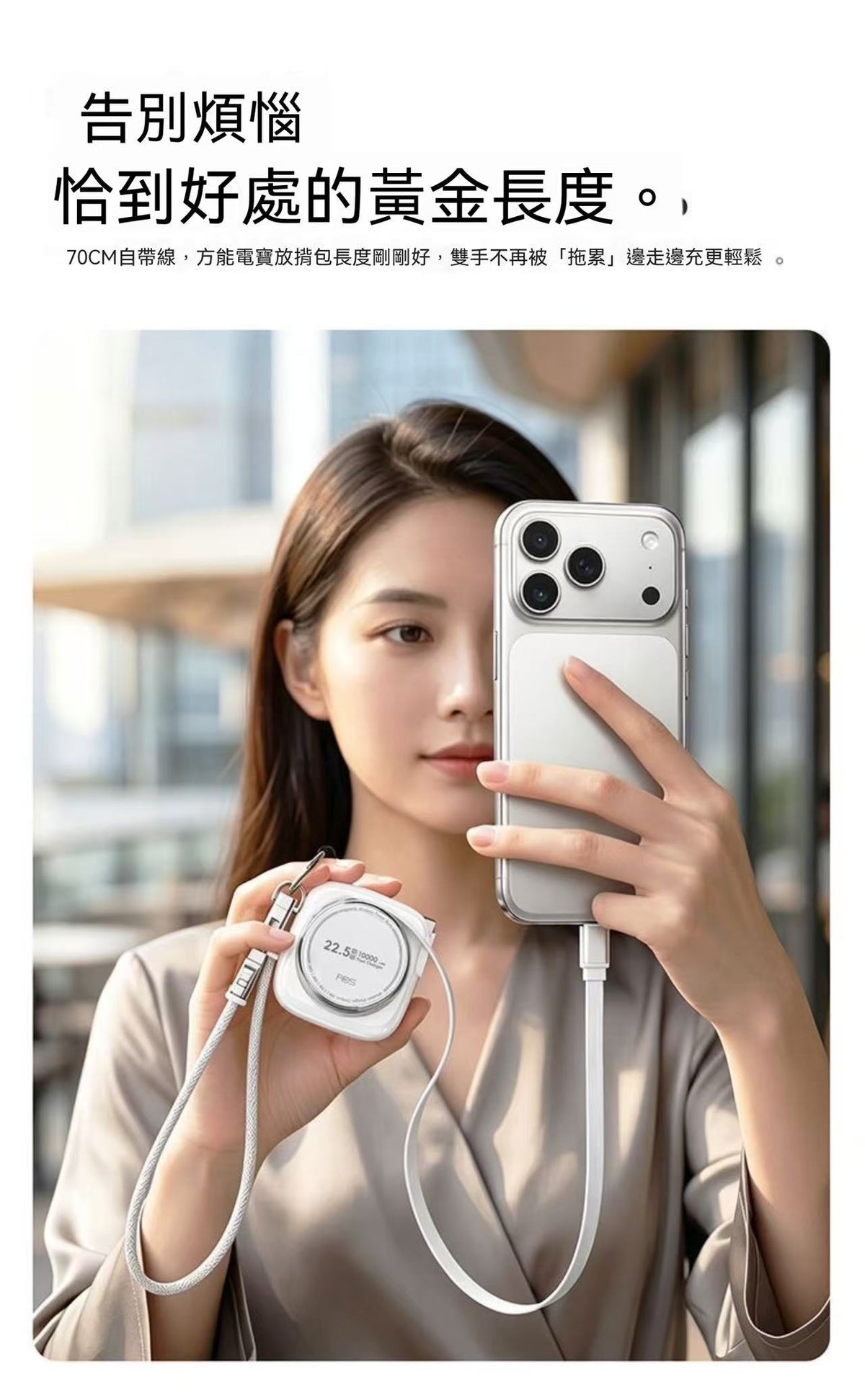 七合一磁吸行動電源 自帶插頭伸縮線可上飛機便攜快充行動電源