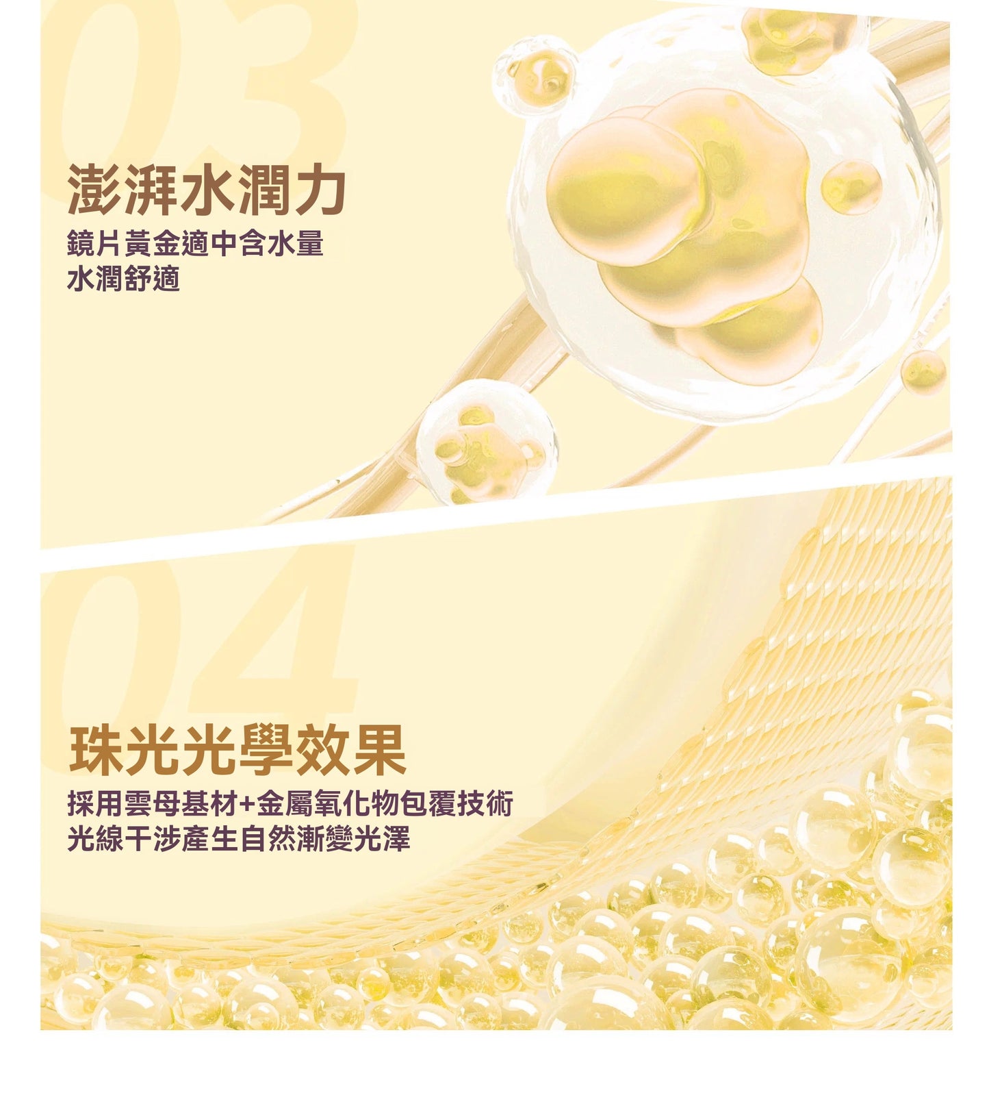 [Pamper Your Fans Daily Disposable] Series 10-Pack