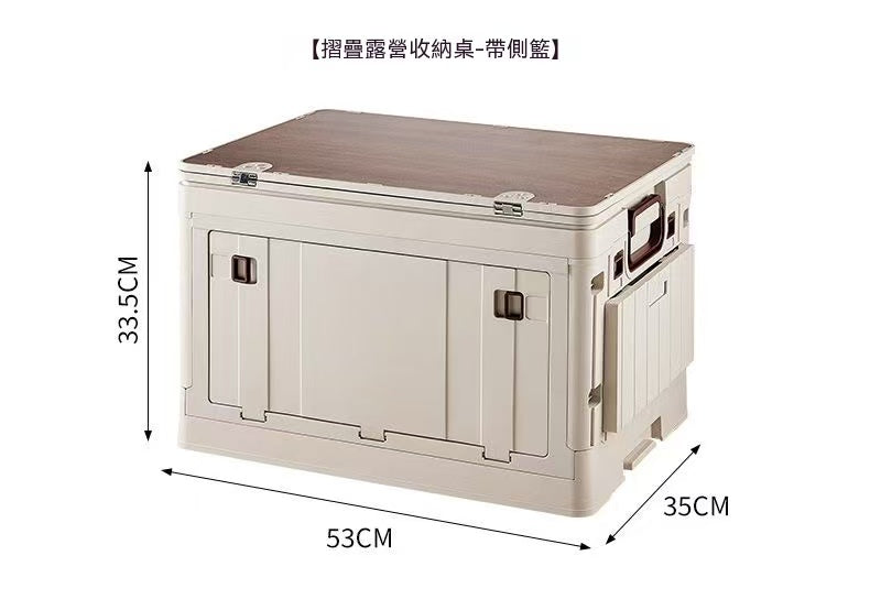 戶外露營車載收納箱一體大容量兩用多功能