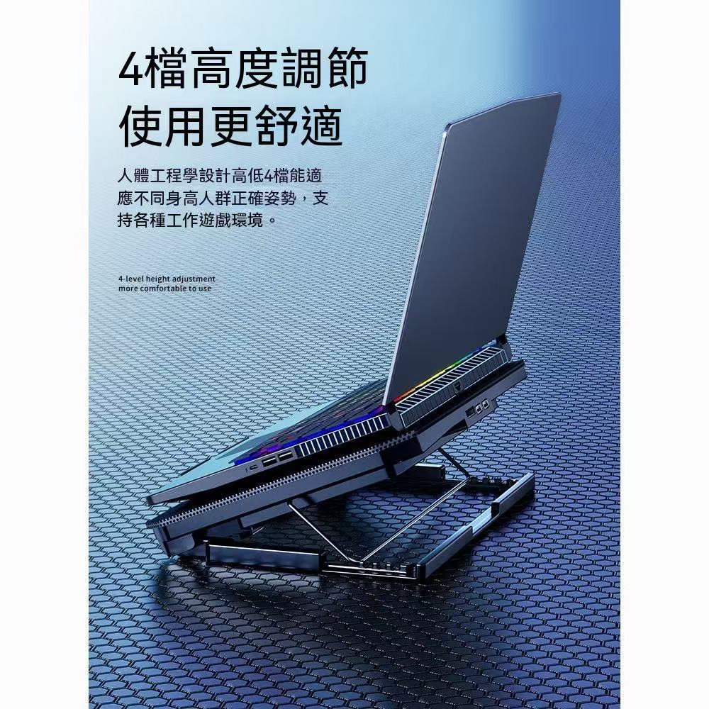 手提靜音降溫升降風冷筆記本散熱器