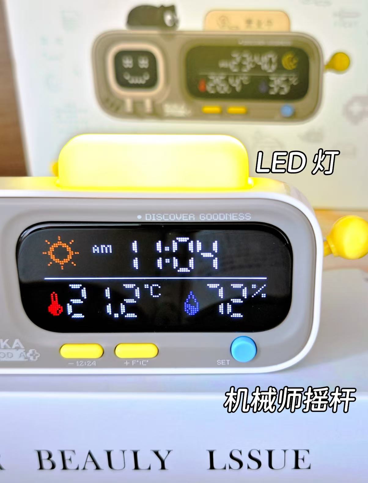 桌面擺件🐱智能溫濕度時鐘