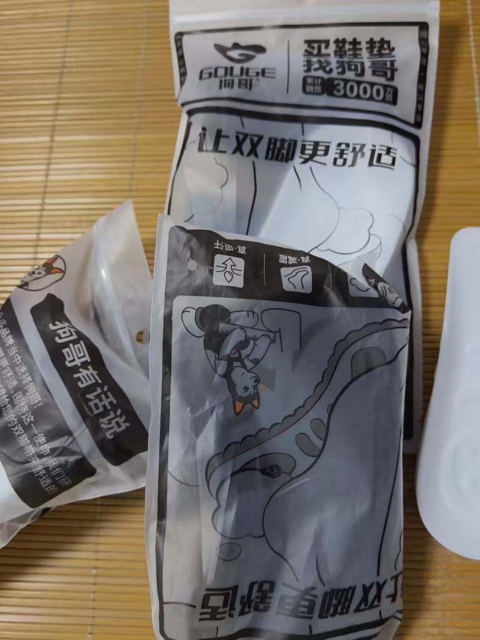 蝸牛足弓七分增高鞋墊