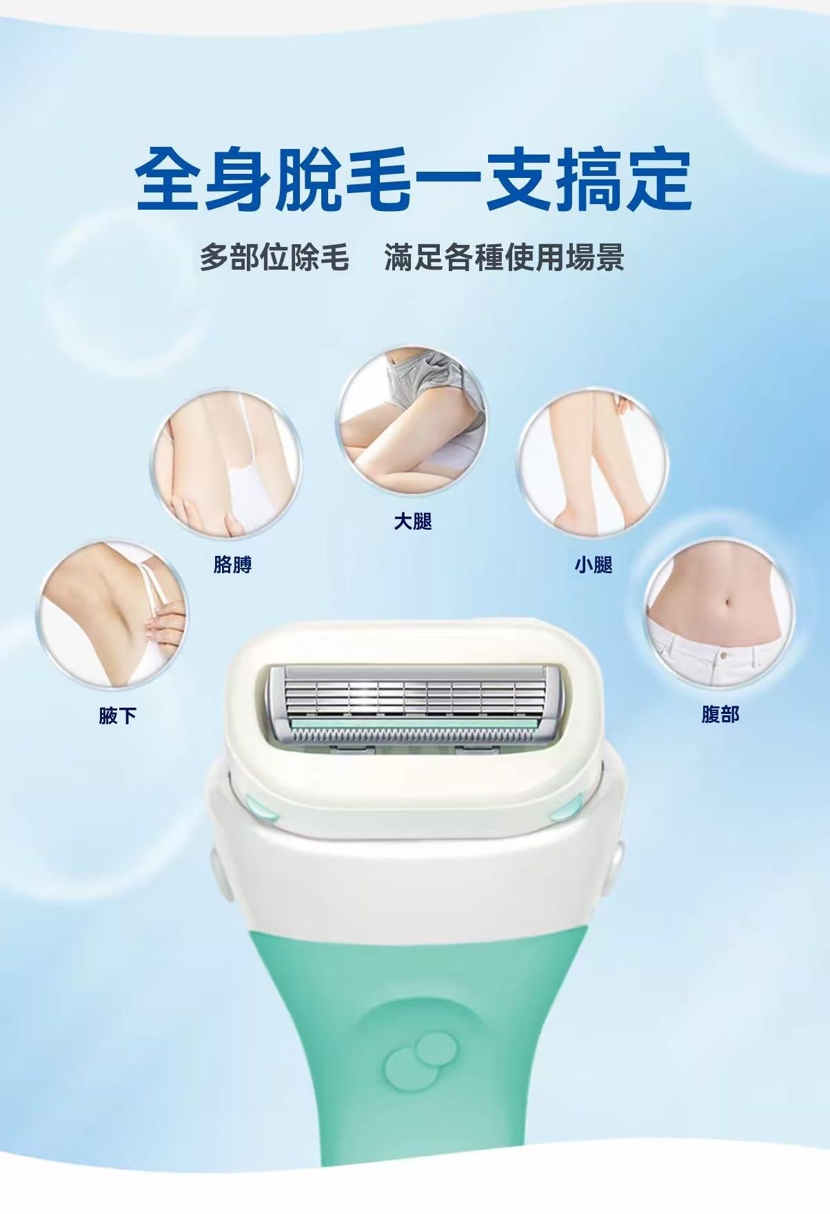 Intuition f.a.b. Razor (for sensitive skin)