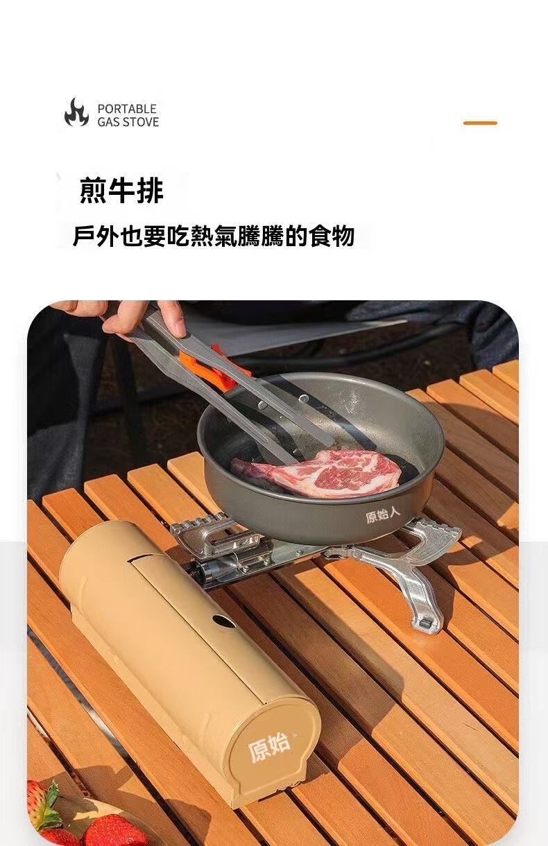 Portable outdoor cassette stove, camping hot pot stove, field stove, gas stove