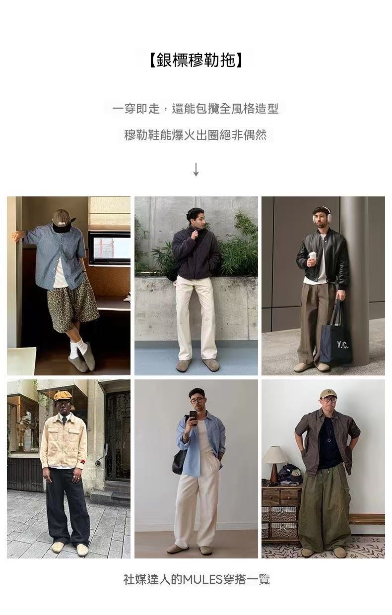 Mr.A銀標勃肯穆勒拖鞋