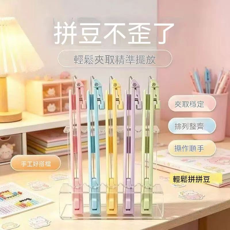 Extended Pressable Fuse Bead Pen