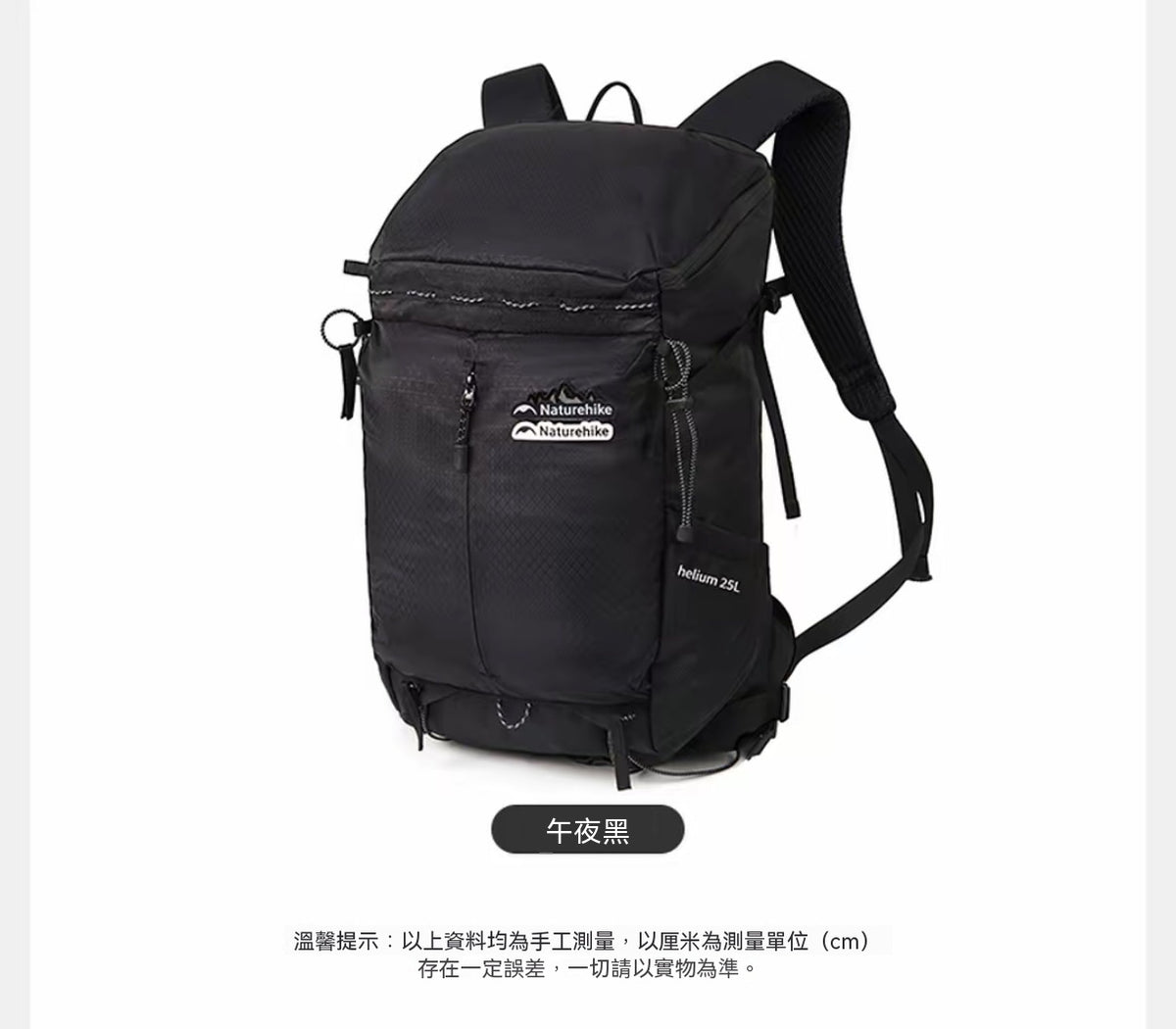 Helium 25L Backpack