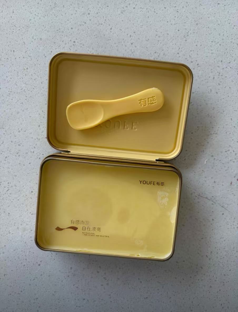 YOUFE 植萃卸妝膏（小金磚）