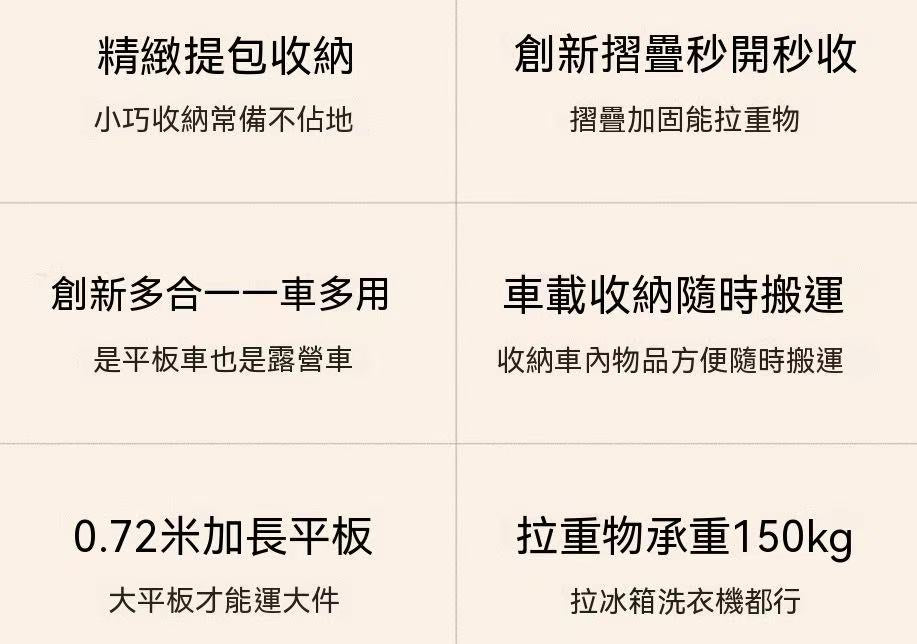 戶外多合一口袋車成人可折疊多功能露營桌小推車